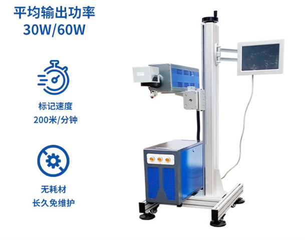 C02激光打標(biāo)機(jī)廠家