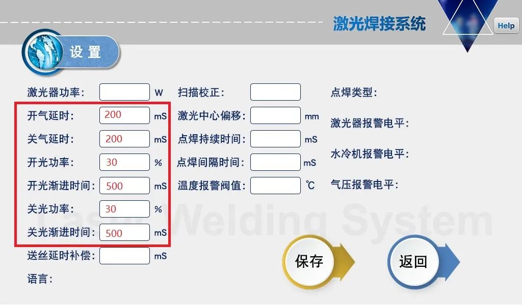 激光焊接機(jī)經(jīng)常被燒保護(hù)鏡片是什么原因？